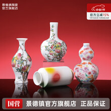 中国　景德鎮　大清乾隆年製　古玩　粉彩　花瓶　花器　サイズ 53㎝ 花园场景装饰的中国粉彩花瓶// 景德镇- 乾隆标记- 20 世纪
