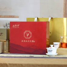 福建省武夷山岩茶 新茶 福建省武夷山岩茶 新茶 武夷岩茶 佛手