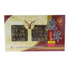 盒装鹿茸片】价格_盒装鹿茸片图片- 京东