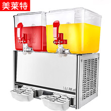 美莱特（MILATE） 美莱特LSJ20L*2商用果汁机 双缸冷热饮料机奶茶机豆浆机冷饮机 双缸单冷搅拌