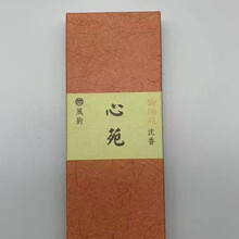 伽罗沉香】价格_伽罗沉香图片- 京东