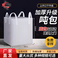 布草袋】价格_布草袋图片- 京东