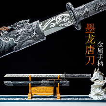 唐直刀】价格_唐直刀图片- 京东