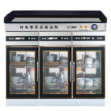 亲和（QINH）多功能配餐消毒柜立式商用不锈钢大型消毒碗柜餐厅茶水柜大理石台面臭氧红外线 1.5米宽明拉手三门带抽屉