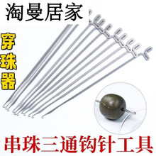 #RemHtml($!{product.content.wareName})