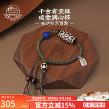 5点 おまとめ　17CMブレスレット　瑪瑙九眼天珠 虎牙三眼天珠 萬字天珠 三眼小天珠价格报价行情- 京东