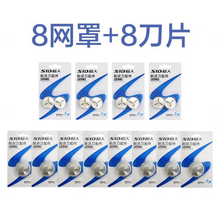 #RemHtml($!{product.content.wareName})