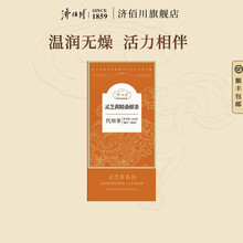 #RemHtml($!{product.content.wareName})