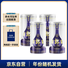 青花郎白酒】价格_青花郎白酒图片- 京东