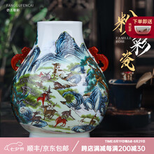 乾隆粉彩花瓶】价格_乾隆粉彩花瓶图片- 京东