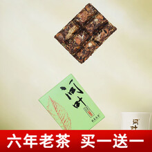 緑雪芽福鼎白茶70g x2 緑雪芽福鼎白茶70g x2 緑雪芽福鼎白茶70g x2