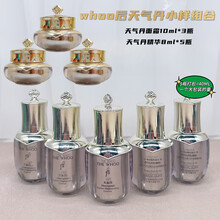 #RemHtml($!{product.content.wareName})