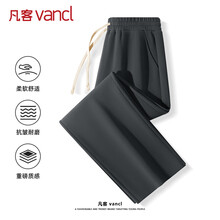 凡客诚品(VANCL)京东自营专卖店 - 京东