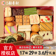 #RemHtml($!{product.content.wareName})