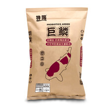 神阳锦鲤饲料 巨鳞育成  增色增体 艳红锦鲤鱼食 鱼粮  巨鲤级比赛竞技专业饲料1kg 10kg 巨鳞艳红 15kg L 特大粒