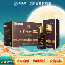 白云边白酒】价格_白云边白酒图片- 京东