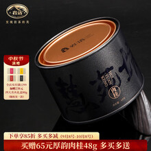 慧苑坑肉桂茶 慧苑坑肉桂 | 武夷岩茶 茶の穂