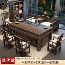 花梨木茶桌】价格_花梨木茶桌图片- 京东