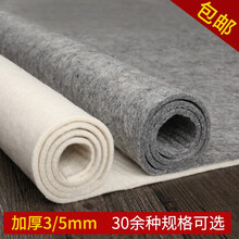 【可定制】百年墨宝加厚毛毡垫画毡 初学者毛笔书法国画毛毡垫子 文房四宝写毛笔字用毛毡布 70*100*5mm 灰色