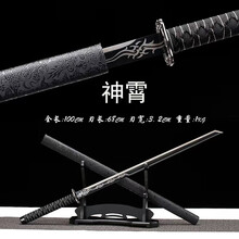 唐直刀】价格_唐直刀图片- 京东