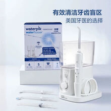 #RemHtml($!{product.content.wareName})