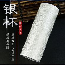 纯银九龙杯】价格_纯银九龙杯图片- 京东