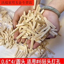 #RemHtml($!{product.content.wareName})