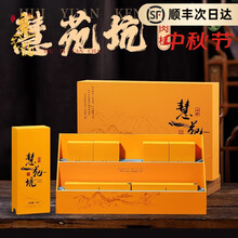 慧苑坑肉桂茶 慧苑坑肉桂 | 武夷岩茶 茶の穂