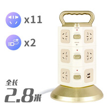 立式插座带usb手机充电智能塔式插排多功能家用排插面板多孔创意多用办公拖线插线板电源长线立体接线板插 883三层 带2USB（2.8米）