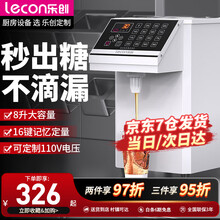 果糖定量机】价格_果糖定量机图片- 京东