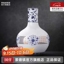 清朝青花瓷花瓶】价格_清朝青花瓷花瓶图片- 京东