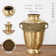 日本铜器日本铜花瓶】价格_日本铜器日本铜花瓶图片- 京东