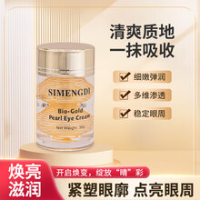 真珠クリーム　上海　金珍珠焕霜・银人参焕霜 60g 2個セット Queen Pien Tze Huang Pearl Cream Moisturizing Brightening