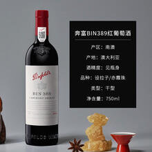 国际	
奔富（Penfolds）澳洲进口红酒 富邑集团 奔富BIN389设拉子赤霞珠红葡萄酒750ml