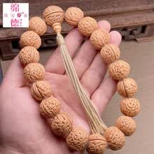 #RemHtml($!{product.content.wareName})