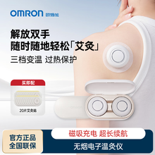 温灸仪】价格_温灸仪图片- 京东