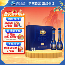 梦之蓝白酒】价格_梦之蓝白酒图片- 京东