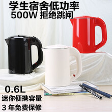 Kinhao/健浩KH825L 500W学生宿舍小功率烧水壶 双层保温迷你便携式小巧型电热水壶煮面杯 KH825L黑色500W