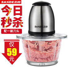 三的（SANDE） 绞肉机家用304不锈钢多功能电动料理机绞馅机碎肉机打肉机切菜搅拌机辅食机蒜蓉泥姜 1.2L玻璃碗  单刀