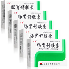 优克 肠胃舒胶囊  0.4g*24粒 清热燥湿 理气止痛 止痛止血 5盒