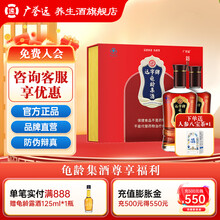 【龟龄集酒】价格_图片_品牌_怎么样-京东商城
