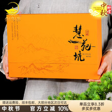 慧苑坑肉桂茶 2020春 慧苑坑肉桂がんちゃけいえんこうにっけい HUIYUANKENG