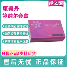 #RemHtml($!{product.content.wareName})