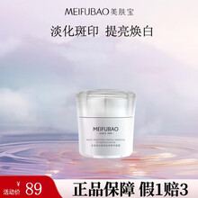 真珠クリーム　上海　金珍珠焕霜・银人参焕霜 60g 2個セット Queen Pien Tze Huang Pearl Cream Moisturizing Brightening