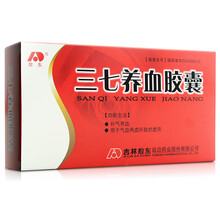 敖东 三七养血胶囊 0.3g*36粒/盒 TS 补气养血 气血两虚 虚劳 2盒装