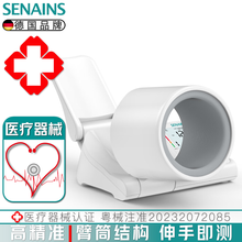 #RemHtml($!{product.content.wareName})