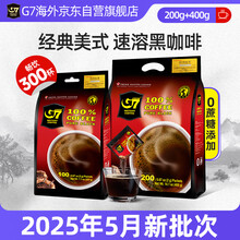 200g速溶咖啡】价格_200g速溶咖啡图片- 京东
