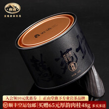 慧苑坑肉桂】价格_慧苑坑肉桂图片- 京东