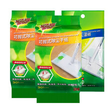 3M思高第2代新款可抛式静电除尘纸静电吸附毛发灰尘平板拖把替换纸一次性免手洗干湿巾纸 2代新款静电纸2包+湿纸巾1包