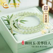 和田玉项链】价格_和田玉项链图片- 京东